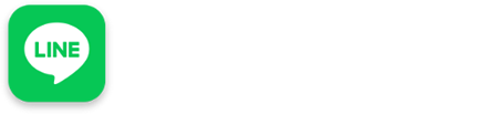 LINEで簡単予約|ご予約なしでもご利用いただけます。