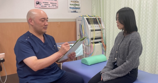 施術後説明